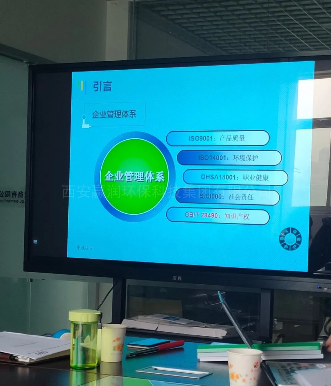 全面学习知识产权管理规范，确保公司专利项目高效施行